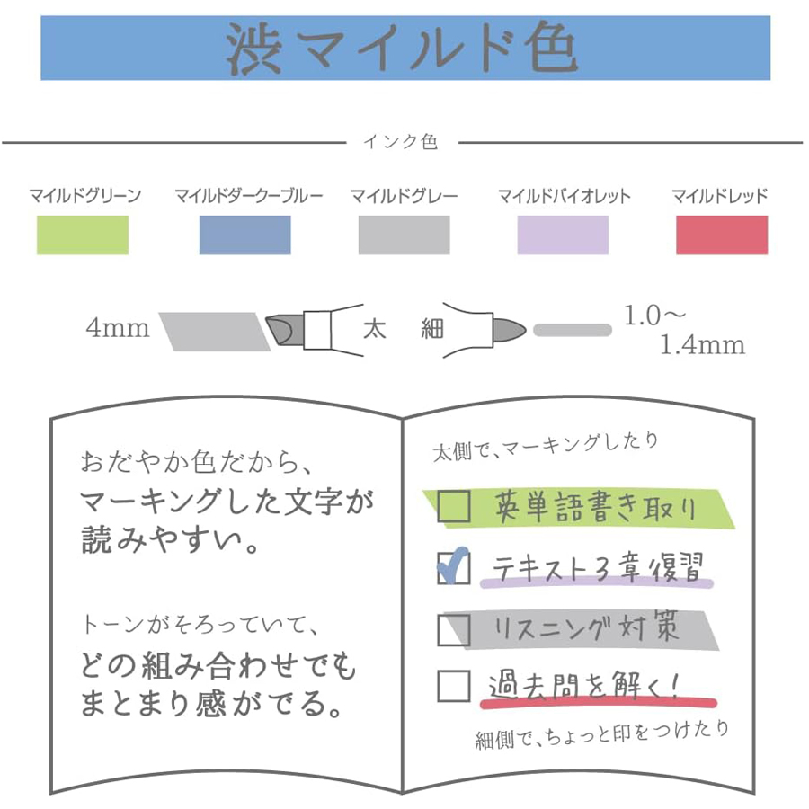 Zebra Mildliner Highlighter Pa - Zebra Pen Mildliner avaliação e preço